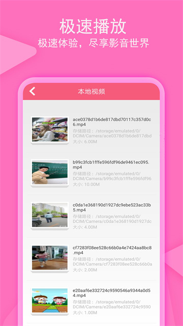 爱追剧影音 1.5.6 官方版 0