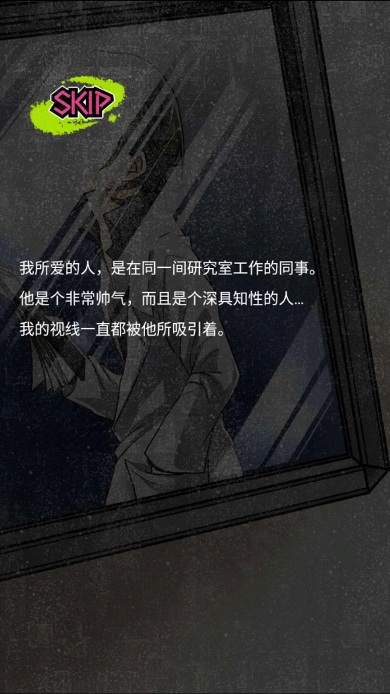 丧尸男友 1.5 安卓版 1