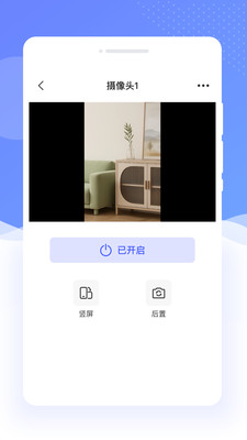 掌上远程视频监控 1.0.0 安卓版 1
