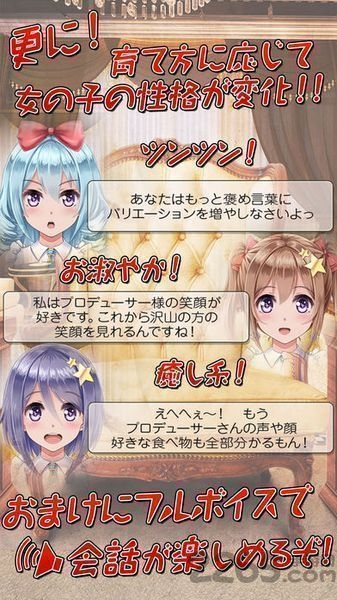 周刊我的偶像汉化版 1.1.1 安卓版 2