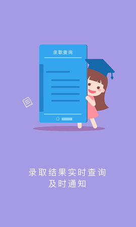 江教在线 JJZX_A_R_V3.6.24 安卓版 3