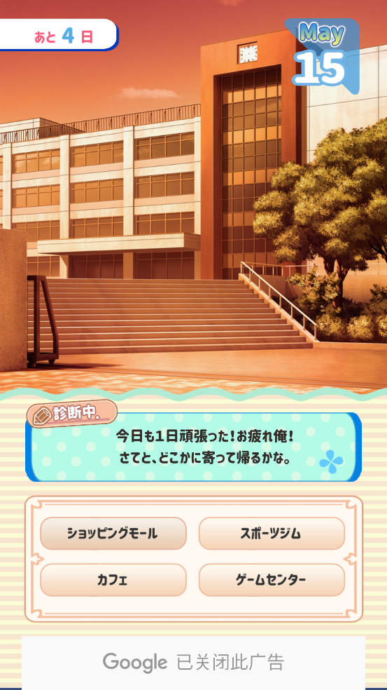 彼女诊断 0.2.1 安卓版 2