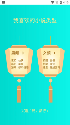 七狗小说 2.2.9 官方版 2