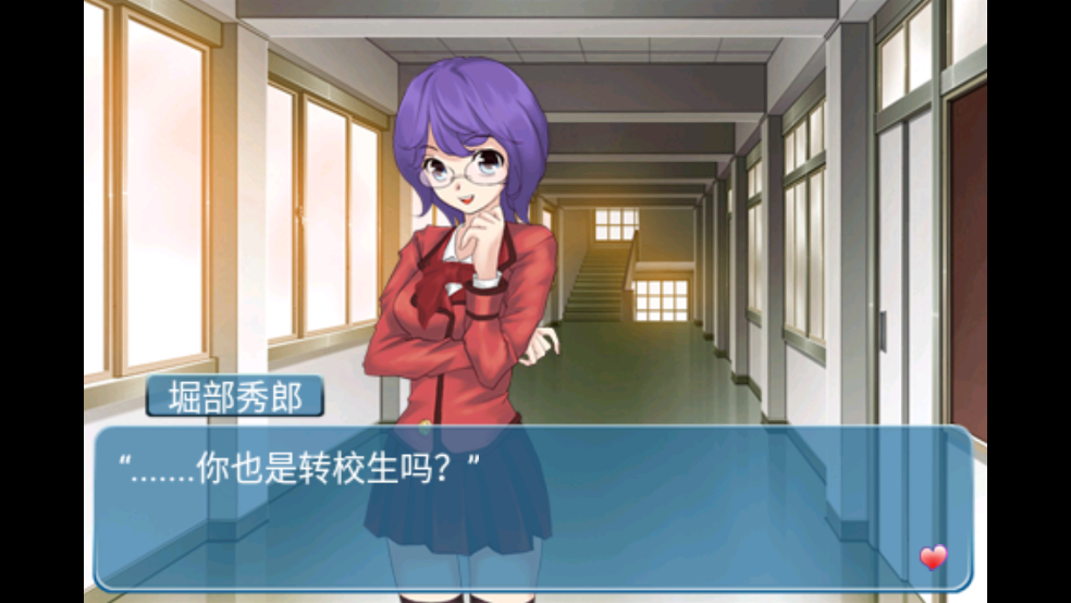 心动回忆之盛夏光年 1.0.0 安卓版 3
