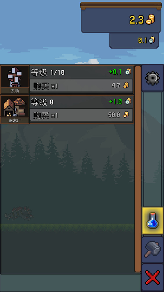 点击忍者大师 7.0.2 官方版 2