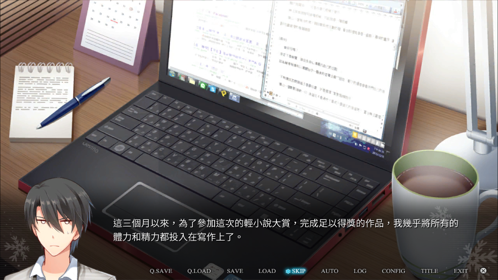 花落冬阳有病特別篇中文版 3 安卓版 2