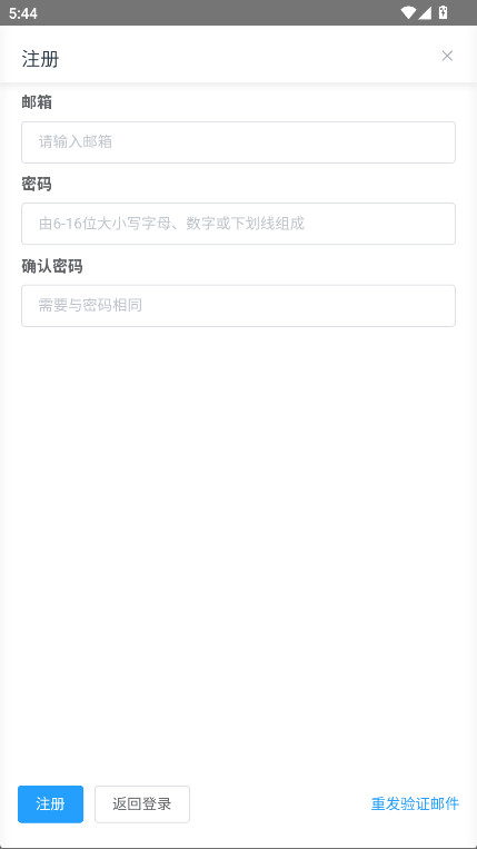 米库工具箱 0.0.1.12 最新版 1