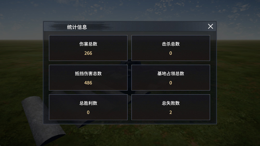 坦克猎人3无限金币 1.0.2 安卓版 3