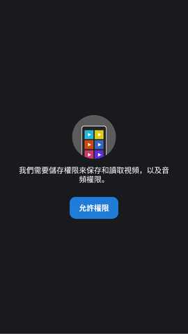 视频压缩高级版 4.0.0 安卓版 1