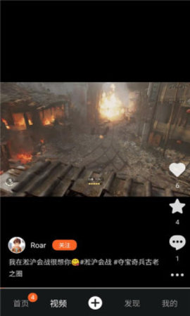 因界 1.0.0 安卓版 3