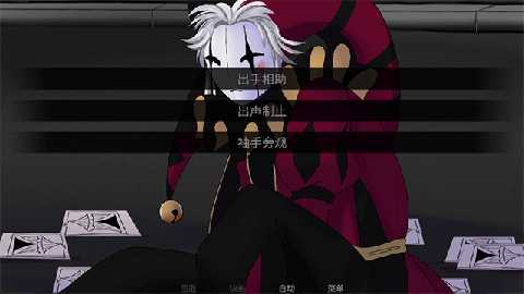 thefreakcircus 0.2 安卓版 3