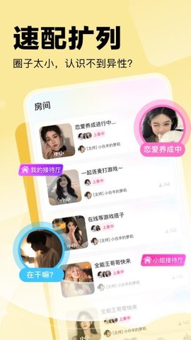 双人成盒 2.2.0.4 安卓版 1