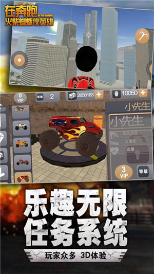 在奔跑 v5.31 安卓版 0