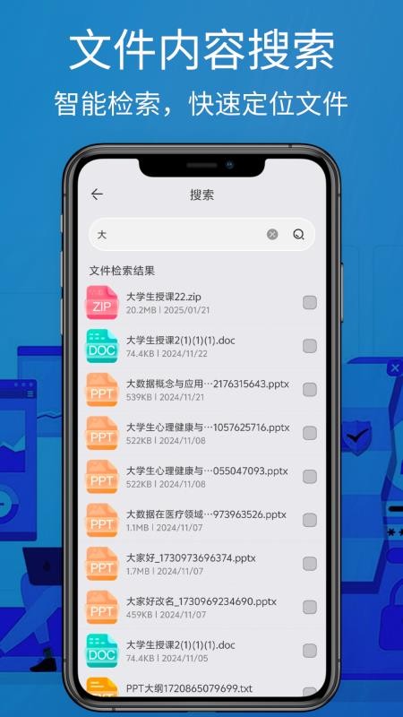 RAR解压工具 3.0 最新版 1