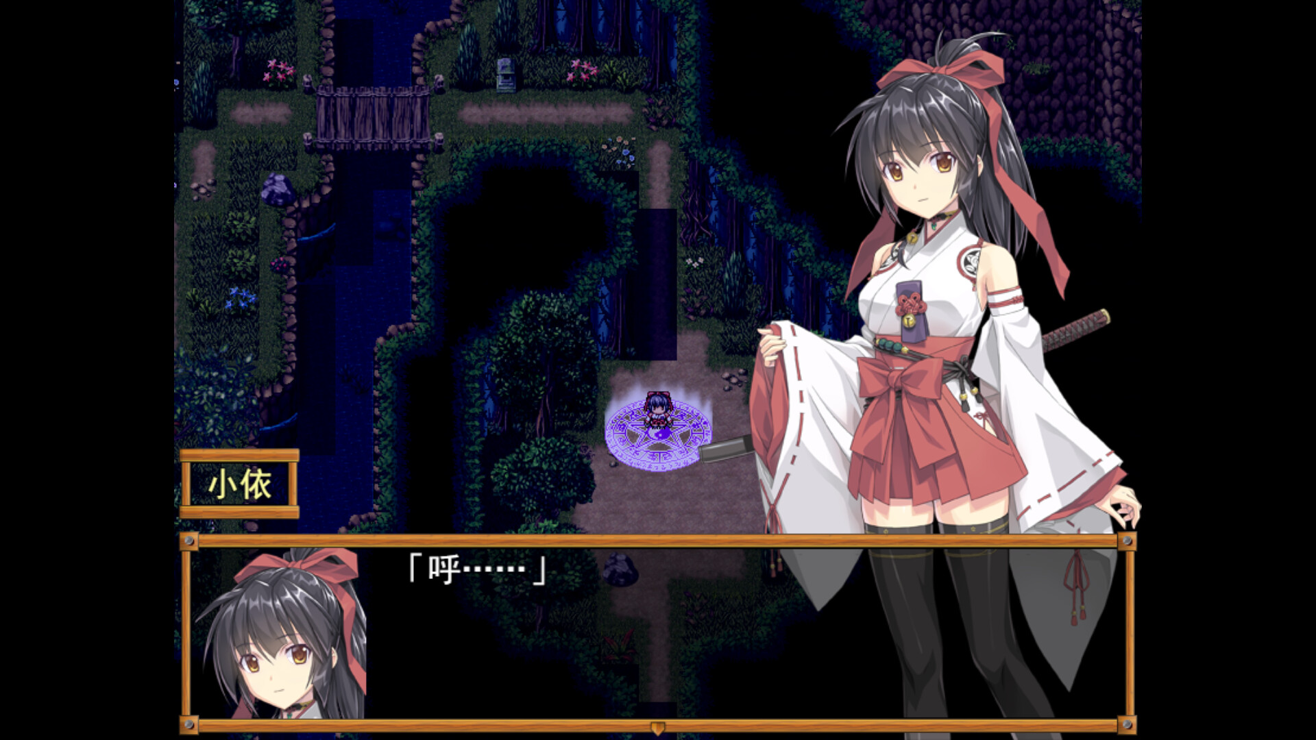 御神巫女 1.0.16 官方版 4