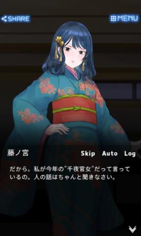 Senyakanzyoki 1.0.2 安卓版 3