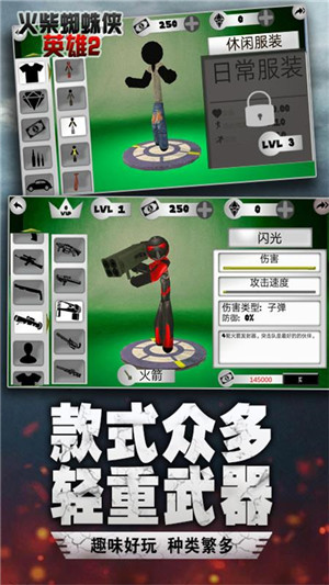 迷宫战记无限钻石版 v2.39  官方版 1