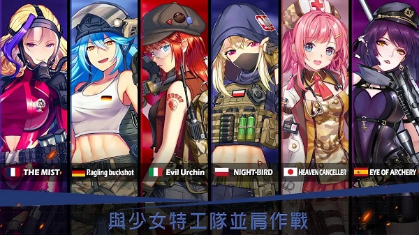 绝园少女 1.2.112 安卓版 2