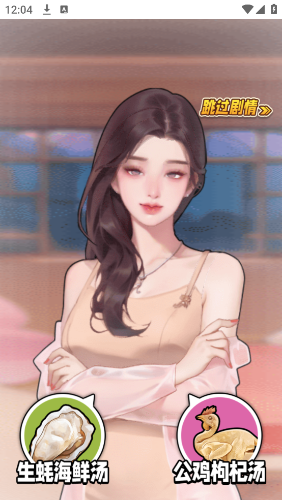 白手起家模拟器 1.0 最新版 2