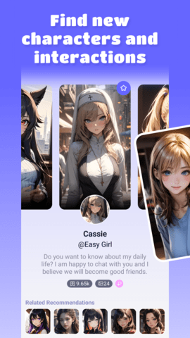 EasyGirl 3.1.9 安卓版 2