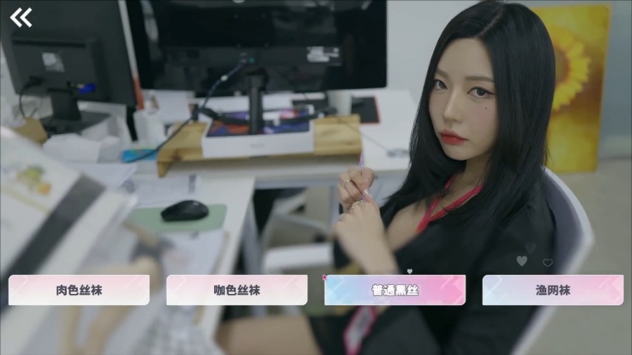 Five Hearts Under One Roof 1.0.2 官方版 1