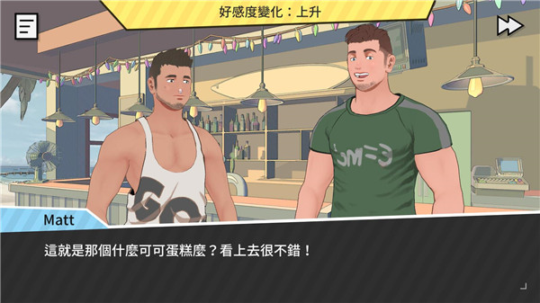 哲学沙滩中文版 0.98 安卓版 3