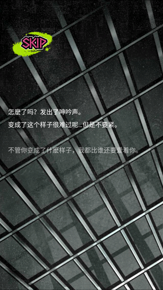 丧尸男友 1.5 安卓版 2