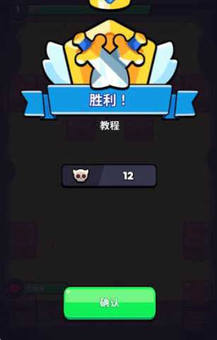 塔王争霸内置功能菜单 1.0.4 免费版 1