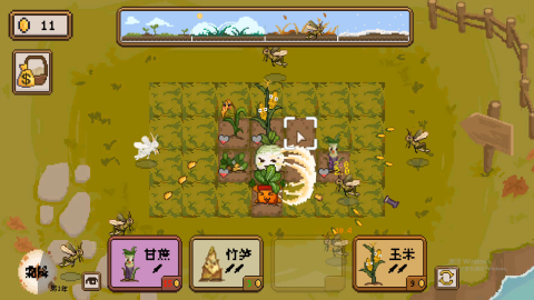 丰收轮回 1.0 安卓版 2