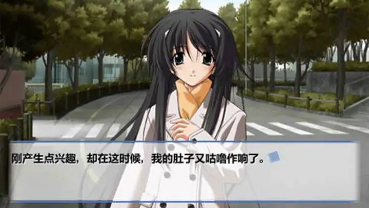 秋之回忆4 1.01 安卓版 3