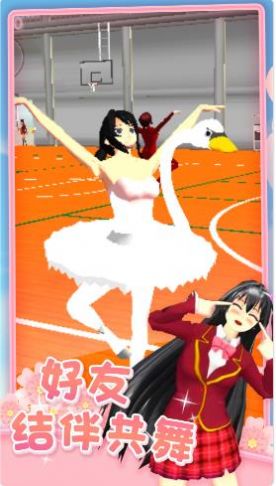 公主恋爱日记冰雪圆舞曲 1.3.0 安卓版 3