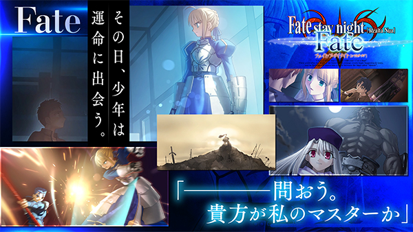 fatestaynight 2.2.97 安卓版 1