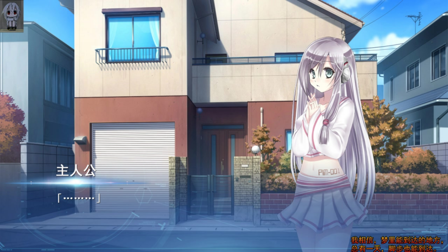 Lucy她所期望的永恒汉化版 1.3 安卓版 1