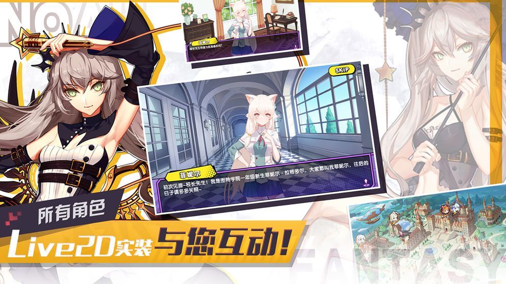 诺亚幻想 1.1.24 安卓版 2