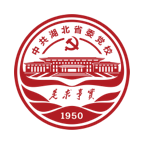 湖北干部在线