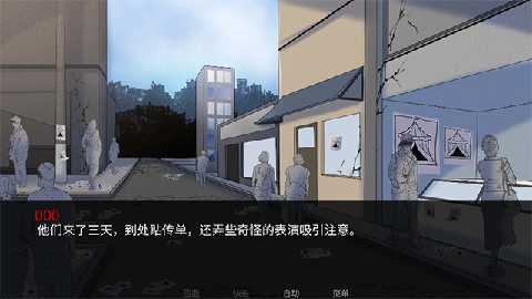 thefreakcircus 0.2 安卓版 1