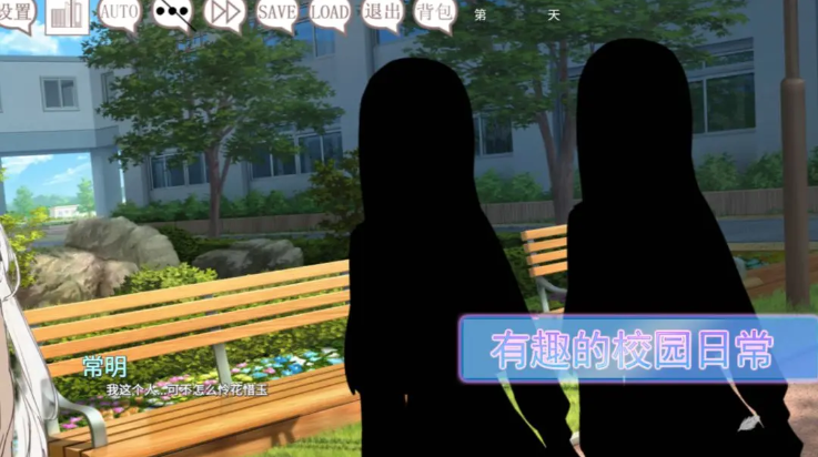 阿凉的幸运日汉化版 0.1 安卓版 1