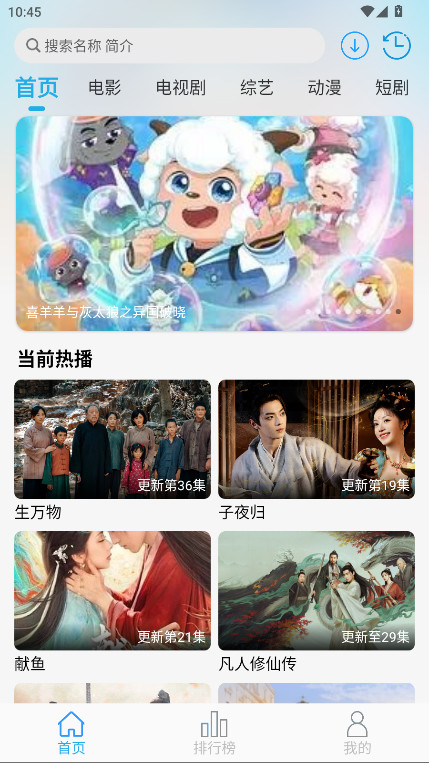 米兔影视破解版免广告 4.6.4 纯净版 0