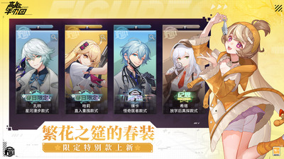 高能手办团九游版 2.9.0 安卓版 2