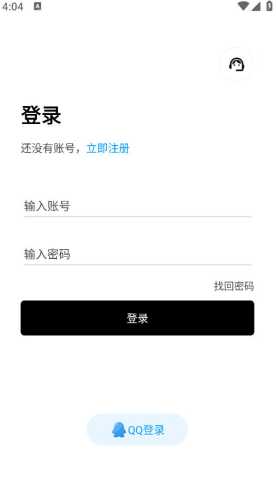 暗阁 v1.0.5 安卓版 2