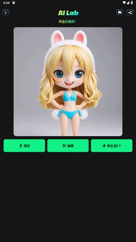 Vidma 2.21.0 安卓版 2