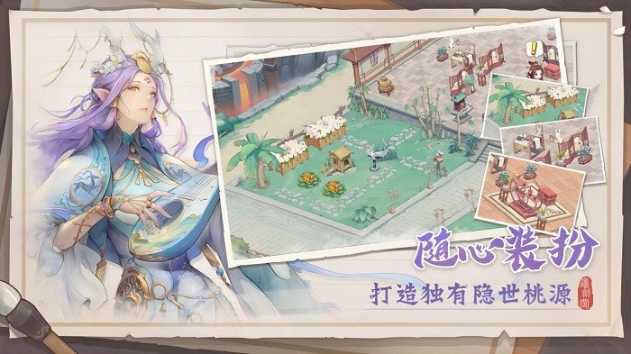 铸剑阁 0.42 安卓版 2