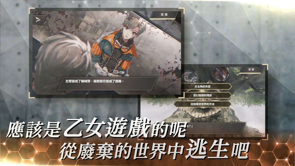 物语叶的处方药 1.2.2 安卓版 1