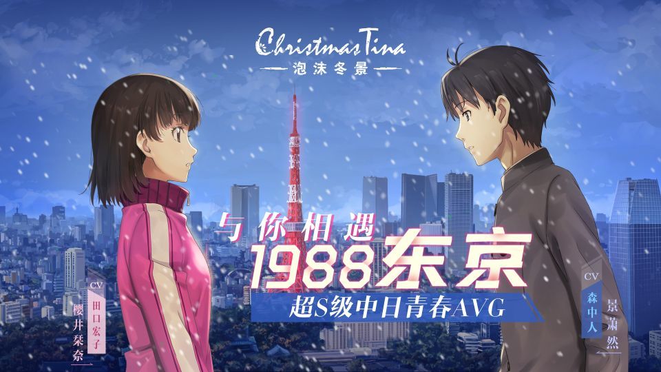 泡沫冬景可爱的圣诞礼物 2.0.1 安卓版 2