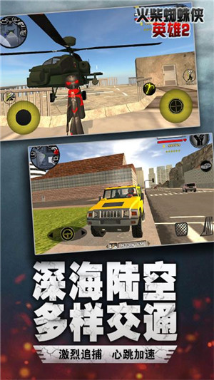 迷宫战记无限钻石版 v2.39  官方版 3