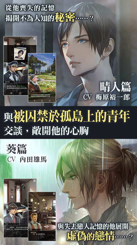 被囚禁的掌心汉化版 3.01.01 安卓版 1