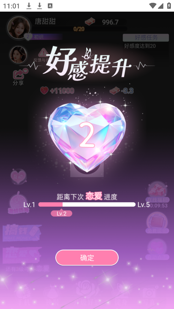 垂直火力 1.0 安卓版 1