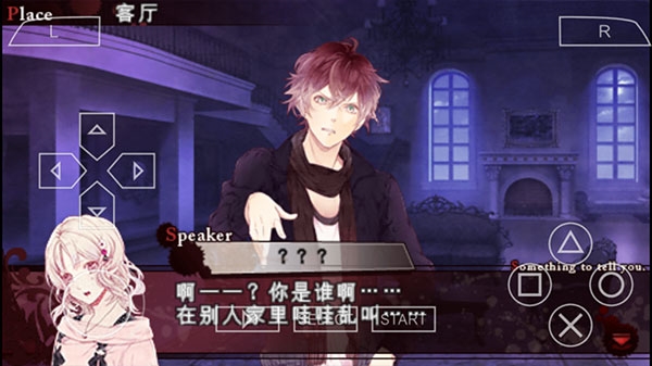 魔鬼恋人汉化版 2023.10.25.10 安卓版 1
