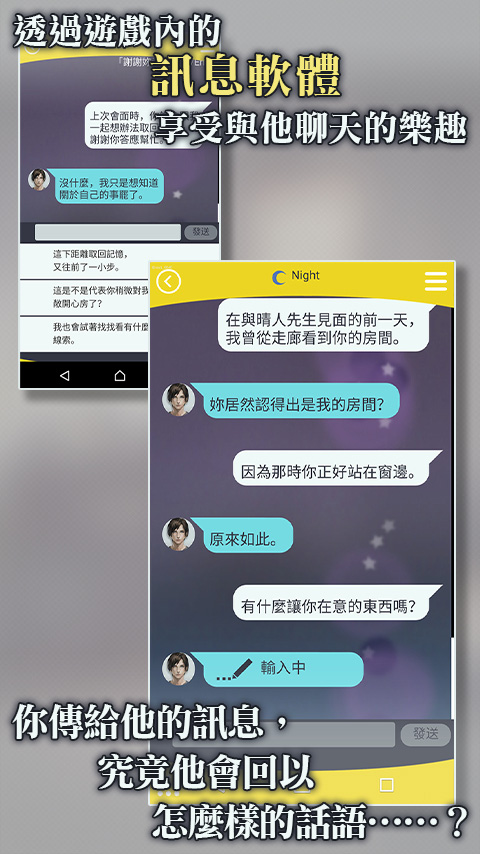 被囚禁的掌心汉化版 3.01.01 安卓版 2