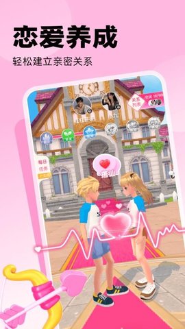 双人成盒 2.2.0.4 安卓版 3